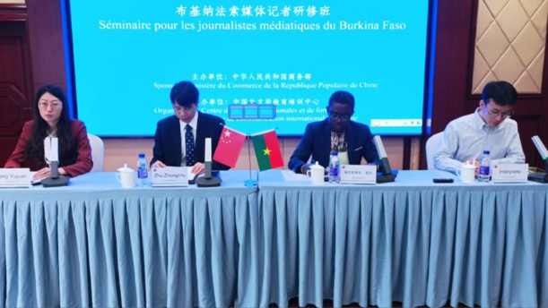 Coopération entre la Chine et le Burkina Faso : « Le séminaire tire à sa fin, mais le début de notre amitié ne fait que commencer », a déclaré Zhu Zhongshu.