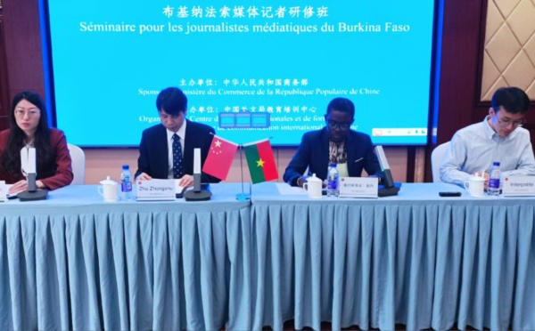 Coopération entre la Chine et le Burkina Faso : « Le séminaire tire à sa fin, mais le début de notre amitié ne fait que commencer », a déclaré Zhu Zhongshu.